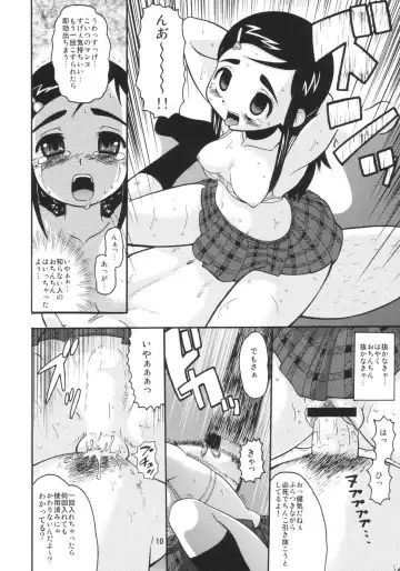 [Norakuro Nero] Cure Puri Fhentai - Page 9
