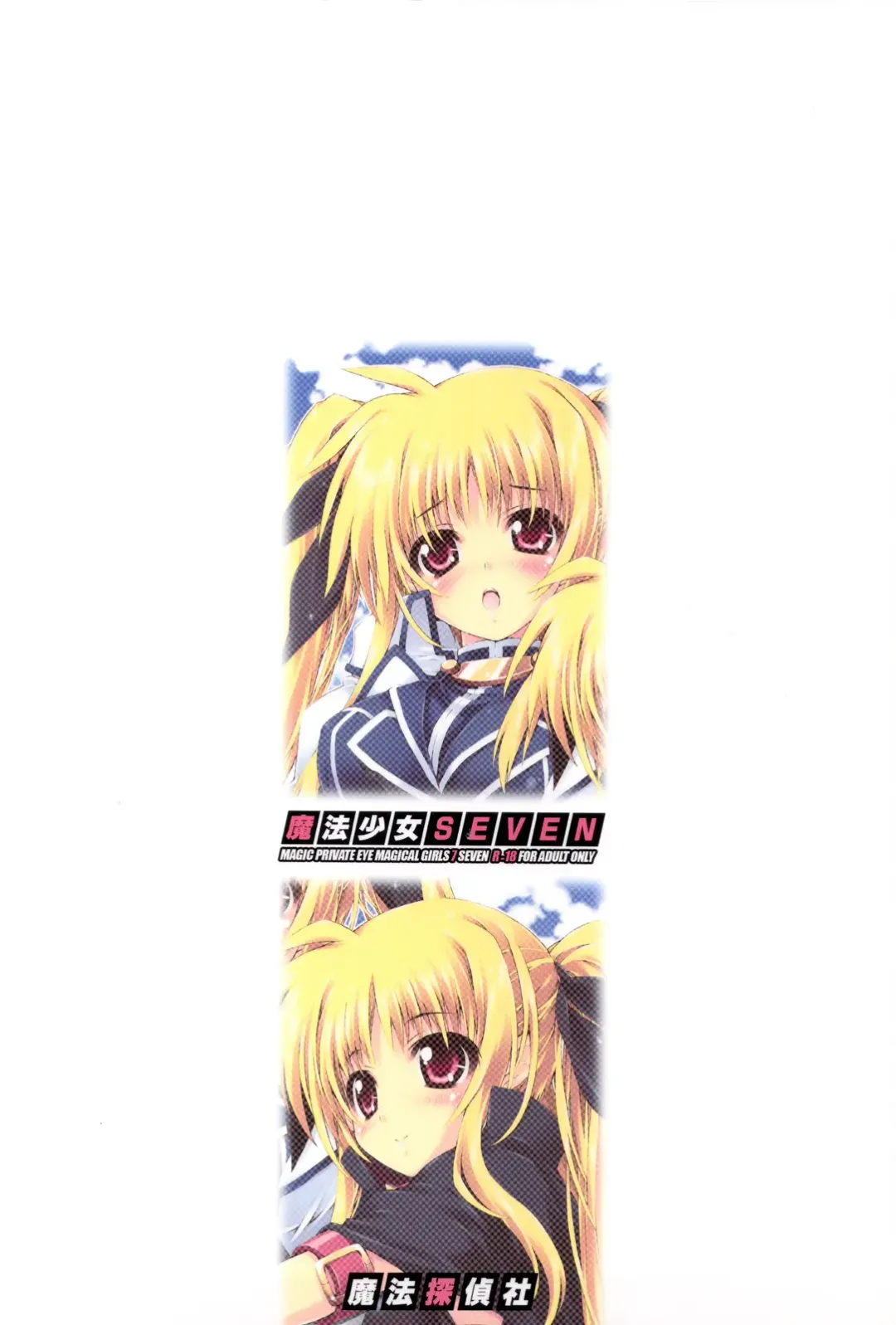 [Mitsuki Mantarou] Mahou Shoujo SEVEN Fhentai - Page 28