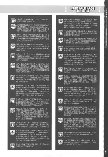 [Mitsuki Mantarou] Mahou Shoujo SEVEN Fhentai - Page 18