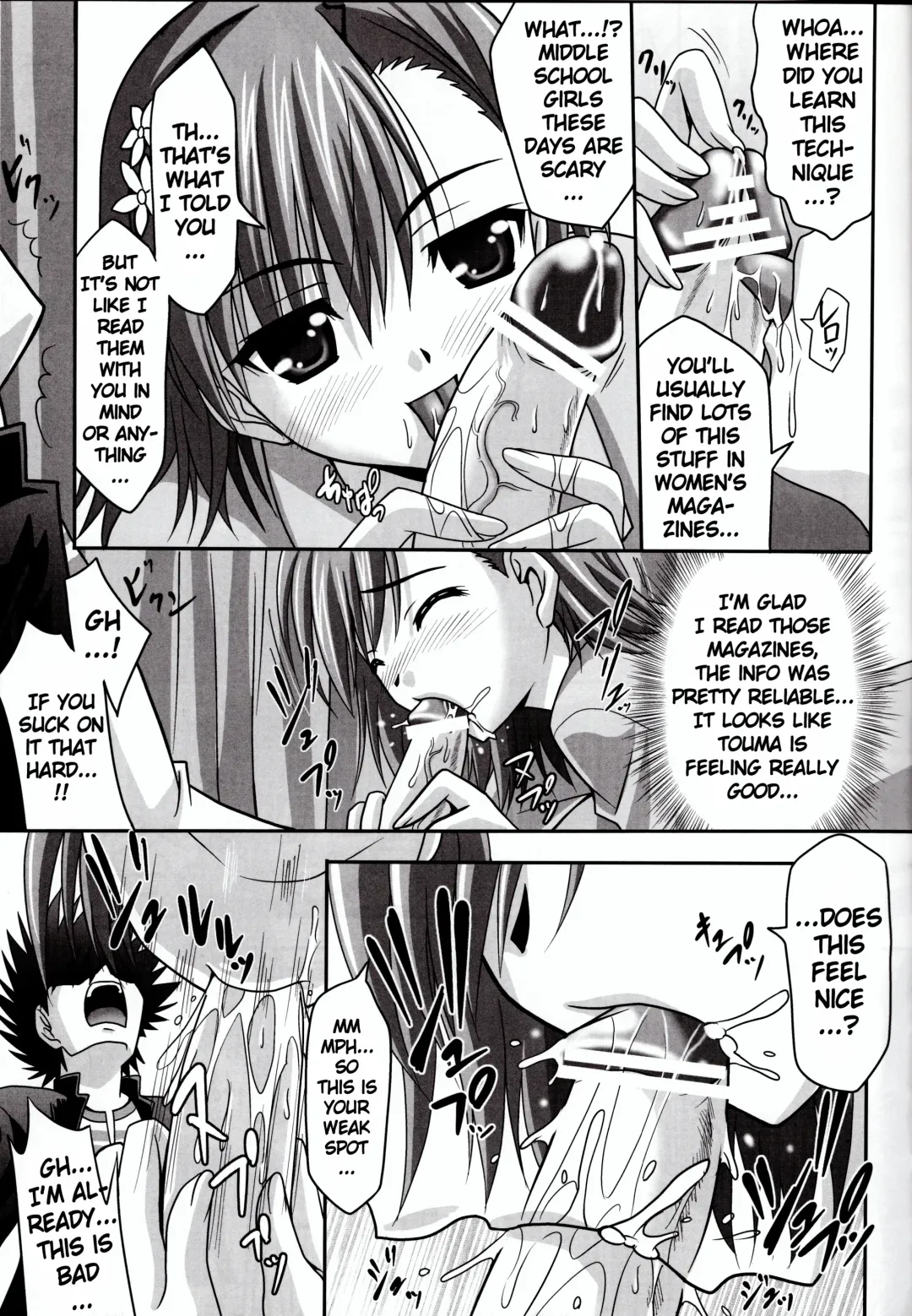 [Sinbo Tamaran] Anemone Fhentai - Page 12