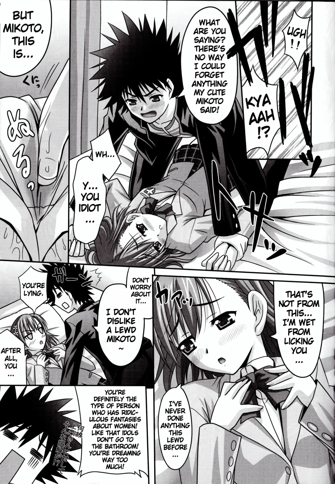 [Sinbo Tamaran] Anemone Fhentai - Page 14