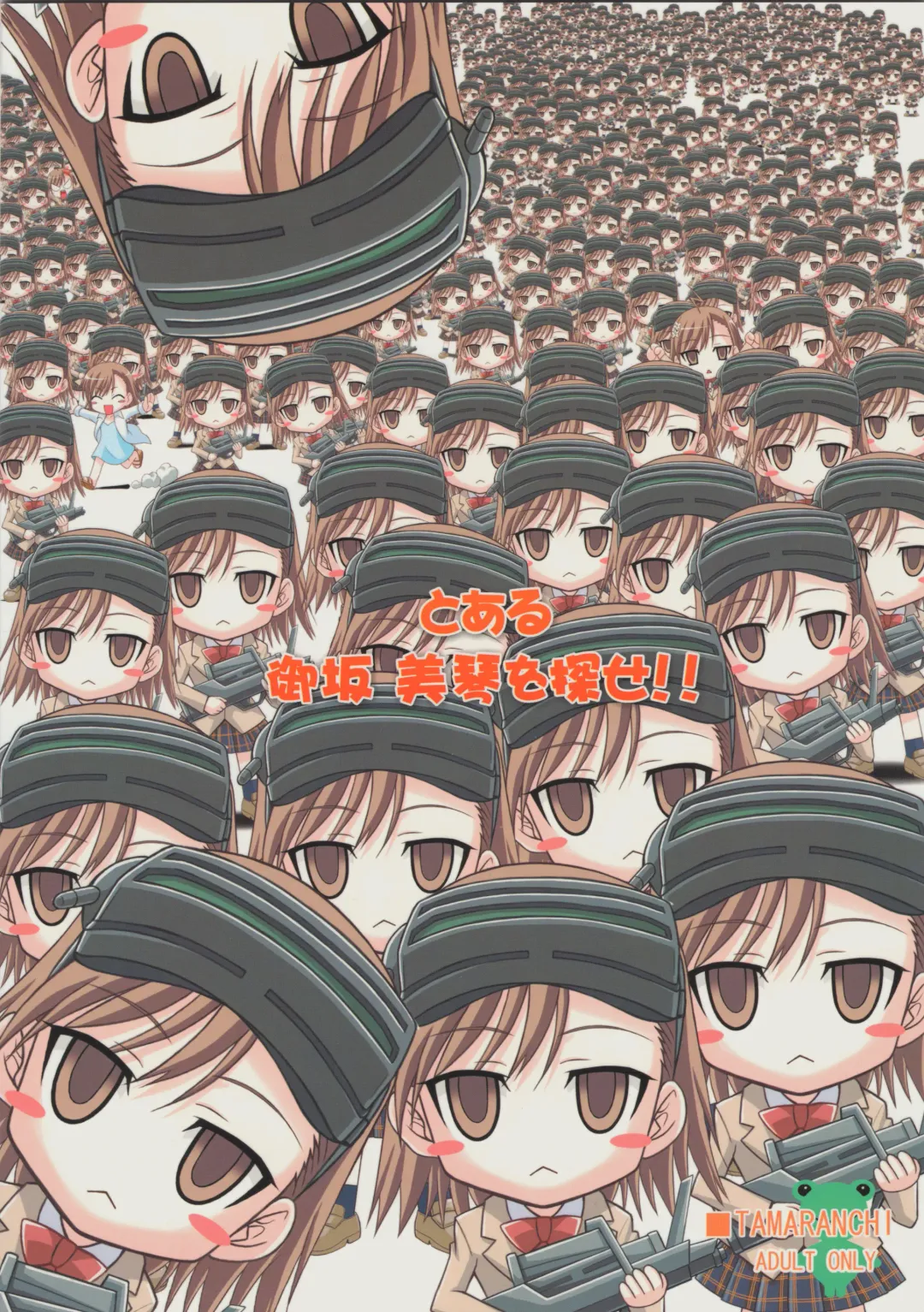 [Sinbo Tamaran] Anemone Fhentai - Page 28