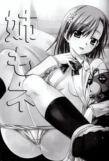 [Sinbo Tamaran] Anemone Fhentai - Page 2