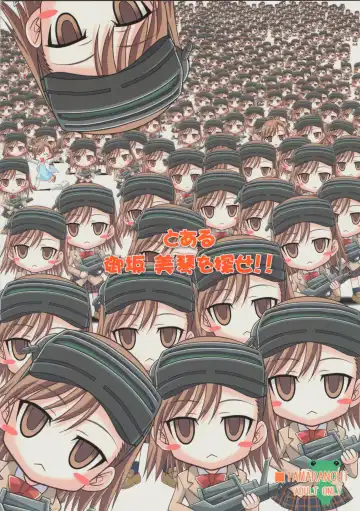 [Sinbo Tamaran] Anemone Fhentai - Page 28