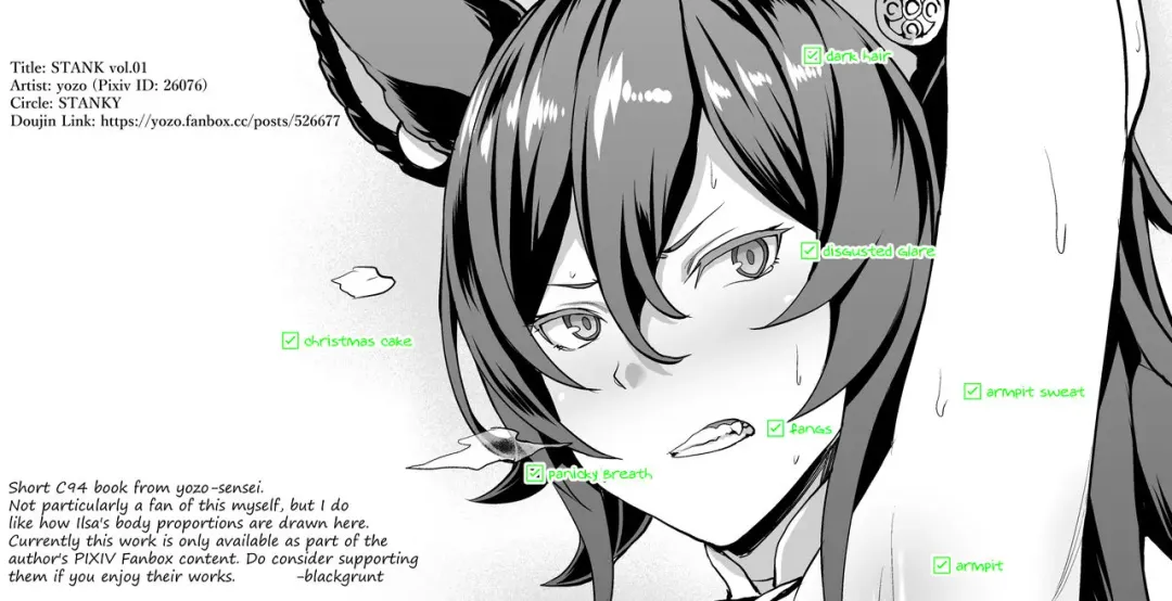 [Yozo] STANK Vol. 01 Fhentai - Page 5