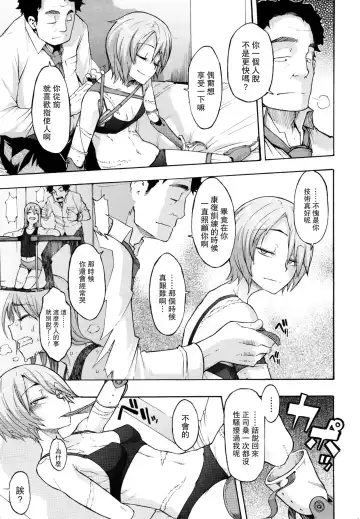 [Shindol] Moroku Gankyou ni (decensored) Fhentai - Page 11