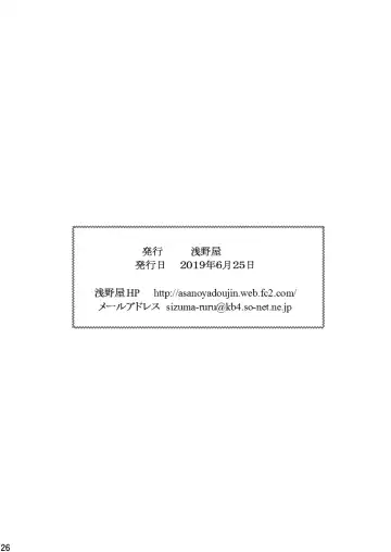 [Kittsu] Ore wa Otoko daa Bangaihen Fhentai - Page 27