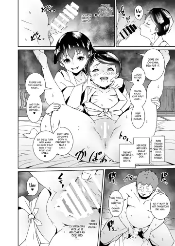 [Tokorot] Watashi-tachi Kozukuri Suru Tame ni Umarete Kimashita Fhentai - Page 13