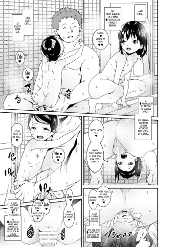 [Tokorot] Watashi-tachi Kozukuri Suru Tame ni Umarete Kimashita Fhentai - Page 22