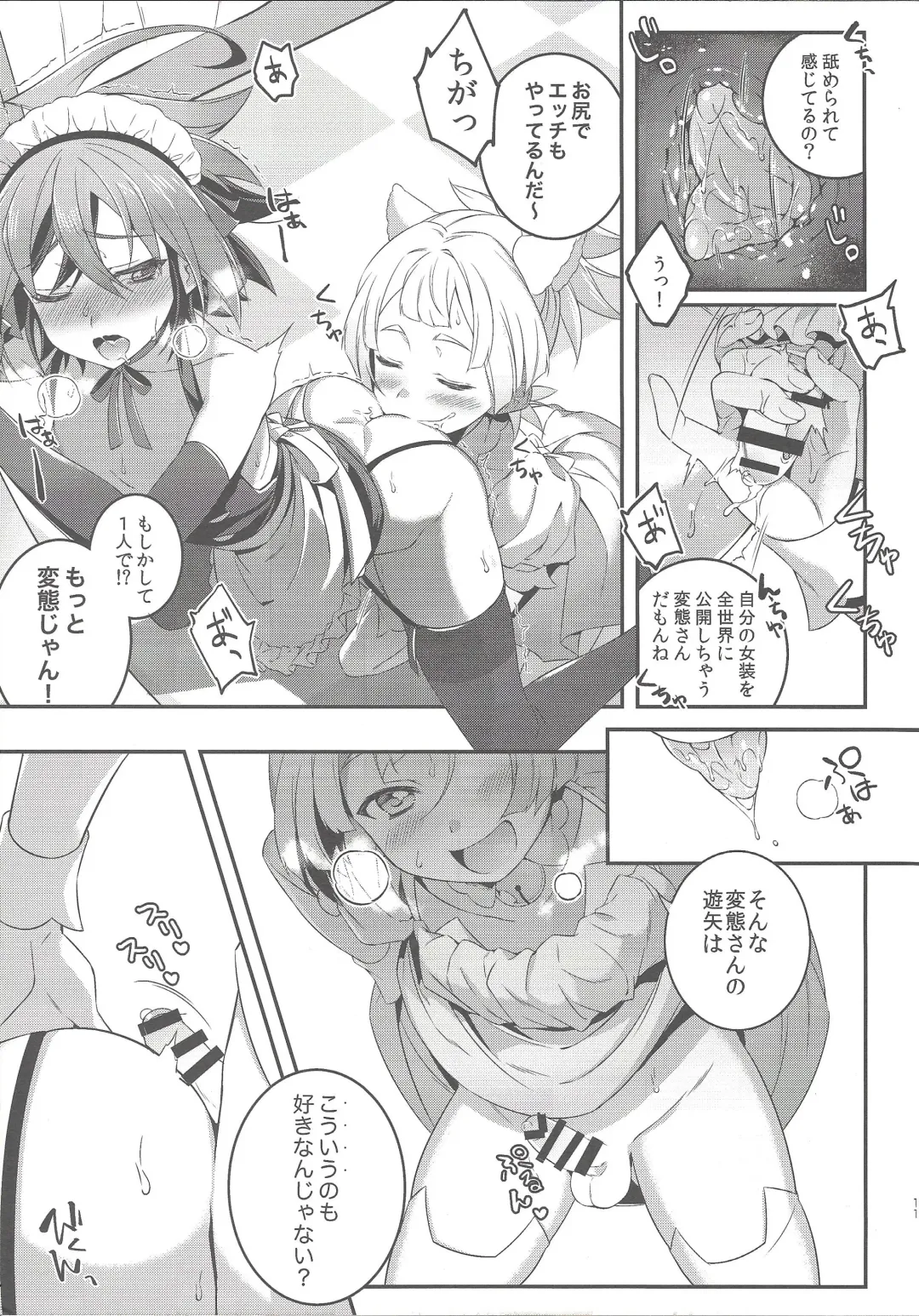[Yuzushiko] Sora Yuya H! 2 Sora-kun Produce! Fhentai - Page 9