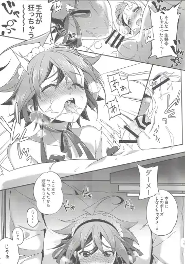 [Yuzushiko] Sora Yuya H! 2 Sora-kun Produce! Fhentai - Page 13