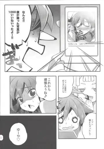 [Yuzushiko] Sora Yuya H! 2 Sora-kun Produce! Fhentai - Page 18