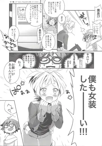 [Yuzushiko] Sora Yuya H! 2 Sora-kun Produce! Fhentai - Page 4
