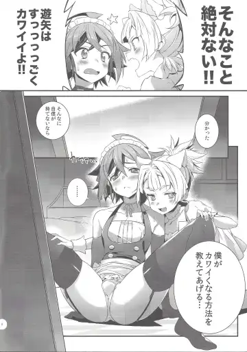 [Yuzushiko] Sora Yuya H! 2 Sora-kun Produce! Fhentai - Page 6