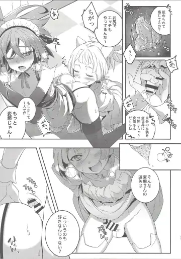 [Yuzushiko] Sora Yuya H! 2 Sora-kun Produce! Fhentai - Page 9