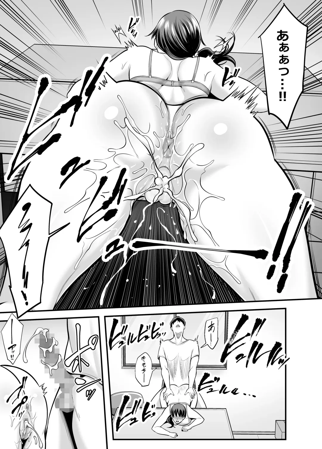 [Maccha Neji] Seisozuma Netorare... Fhentai - Page 36