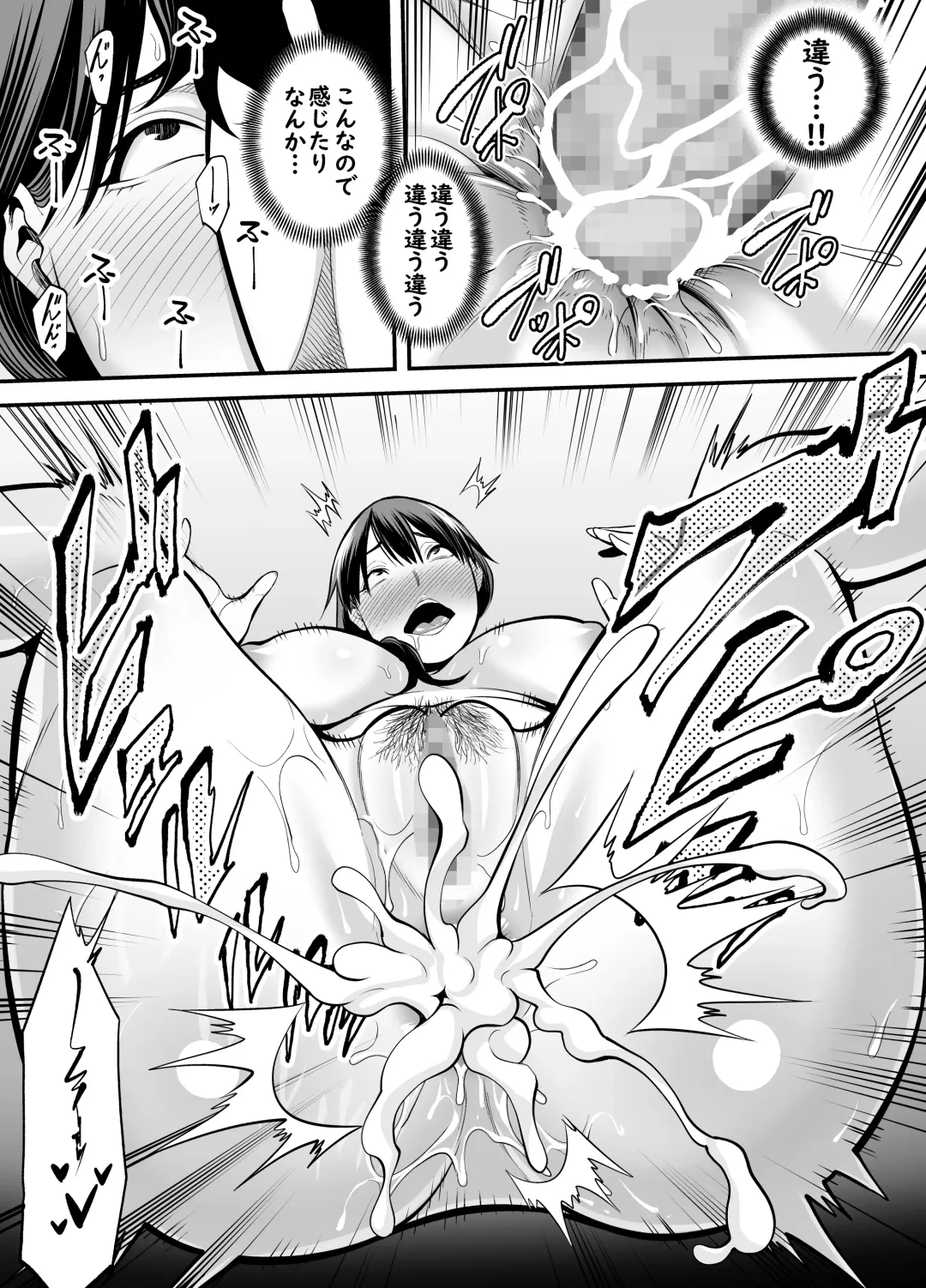 [Maccha Neji] Seisozuma Netorare... Fhentai - Page 42