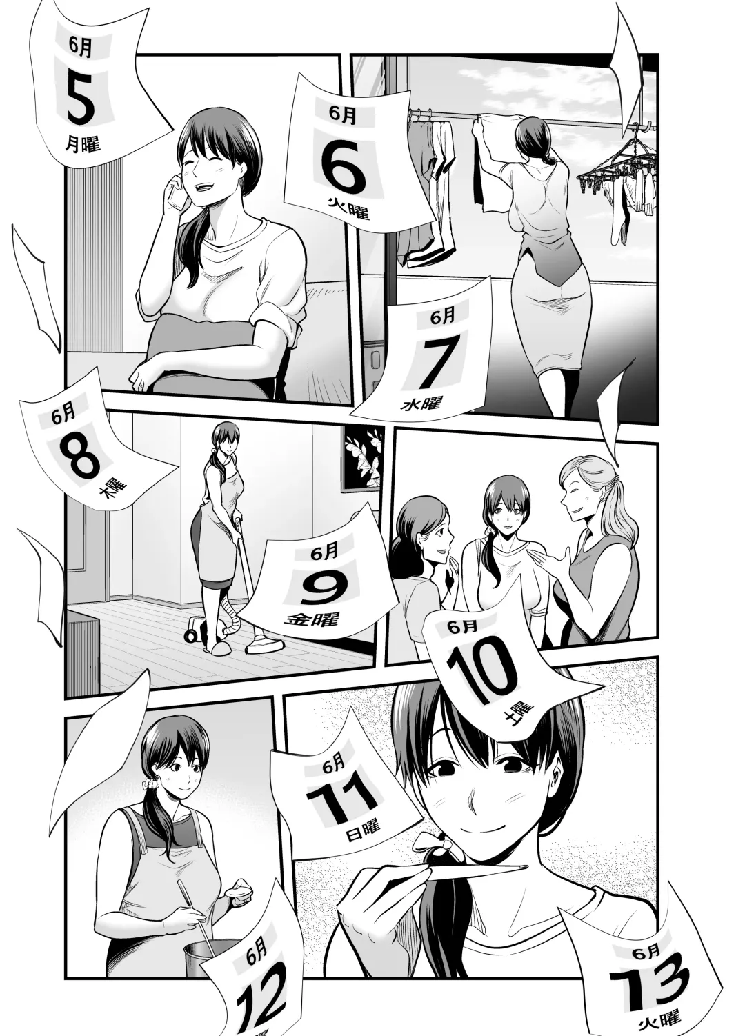 [Maccha Neji] Seisozuma Netorare... Fhentai - Page 90