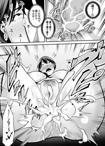 [Maccha Neji] Seisozuma Netorare... Fhentai - Page 42