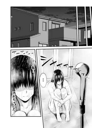 [Maccha Neji] Seisozuma Netorare... Fhentai - Page 51