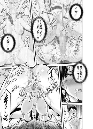 [Maccha Neji] Seisozuma Netorare... Fhentai - Page 82