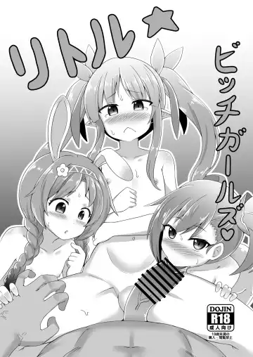 Read [Kurenai Hotaru] Little Bitch Girls - Fhentai