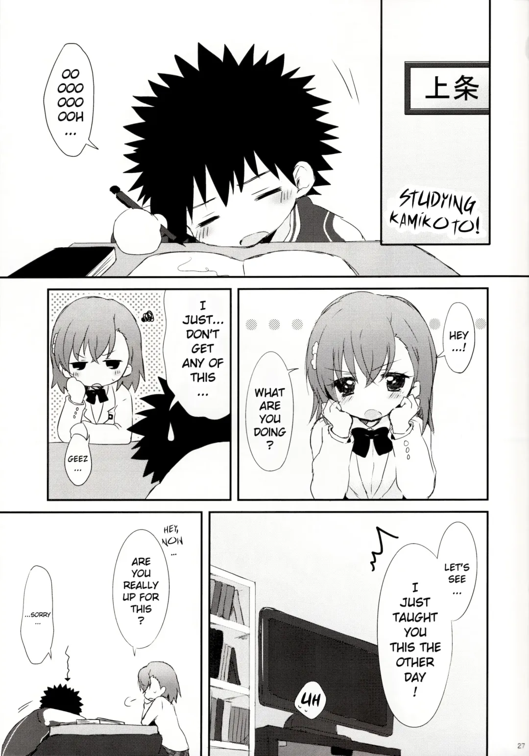 [Nae - Sato] melty kiss Fhentai - Page 28