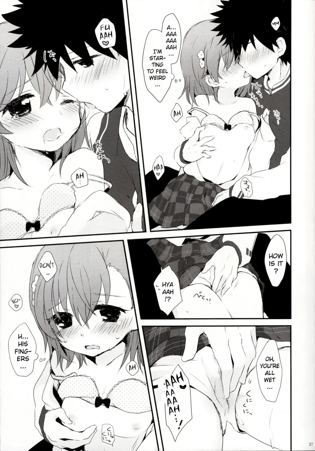 [Nae - Sato] melty kiss Fhentai - Page 38