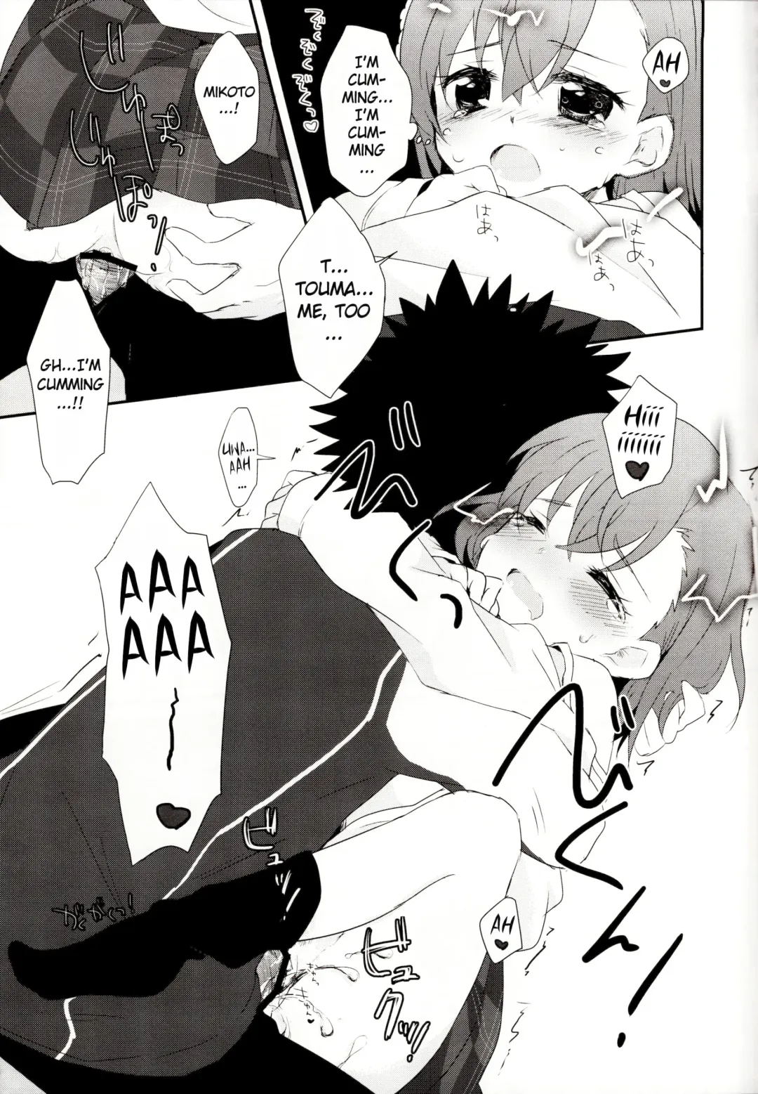 [Nae - Sato] melty kiss Fhentai - Page 46