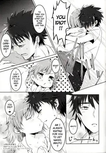 [Nae - Sato] melty kiss Fhentai - Page 50