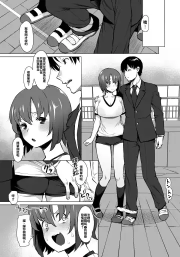 [Ryuuta] Uyokyokusetsu Arimashita Fhentai - Page 5