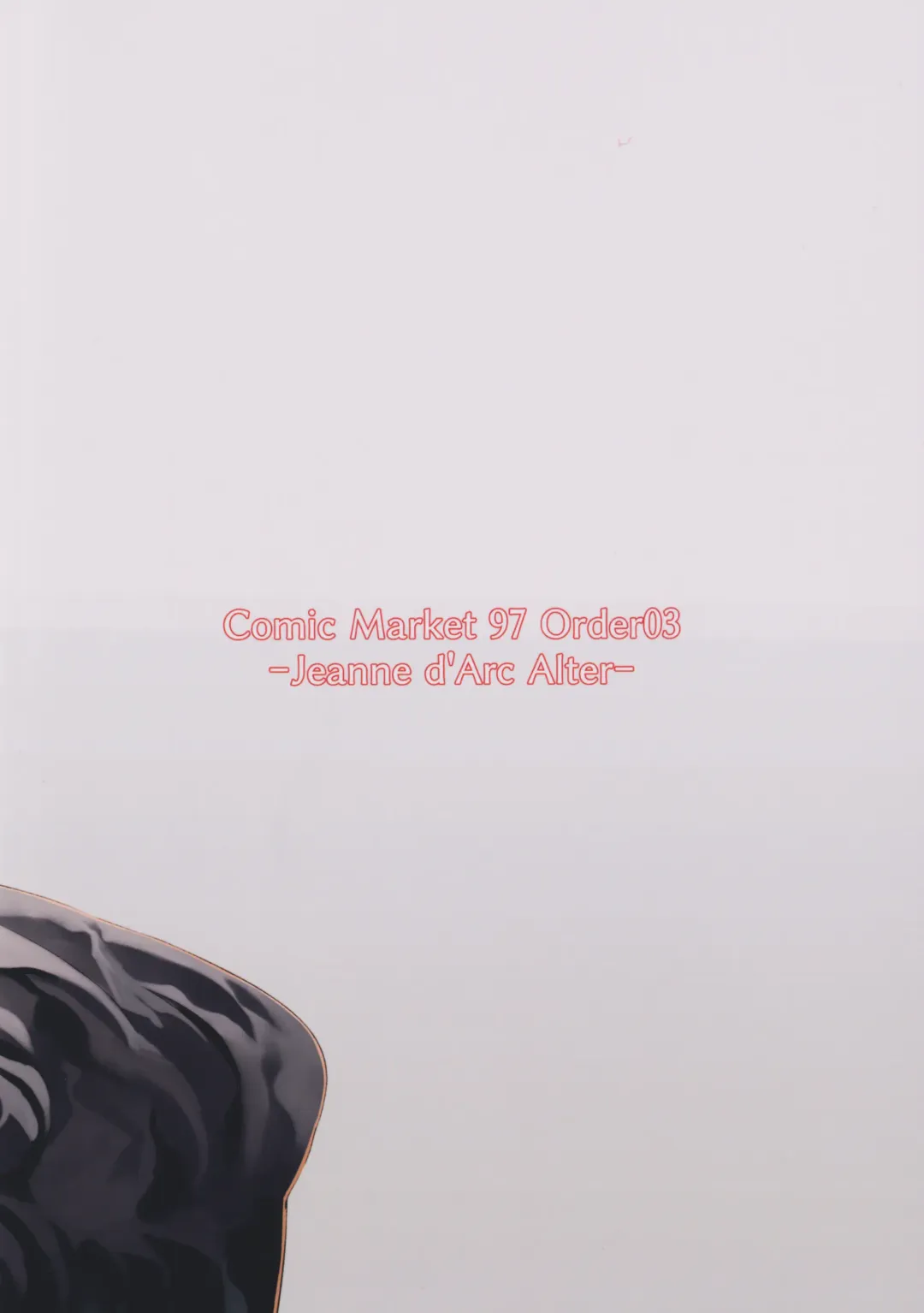 [Syunichi] Nekomimi Jeanne to Hitasura Koubi Suru Hon | Mating earnestly with cat ears Jalter Fhentai - Page 26