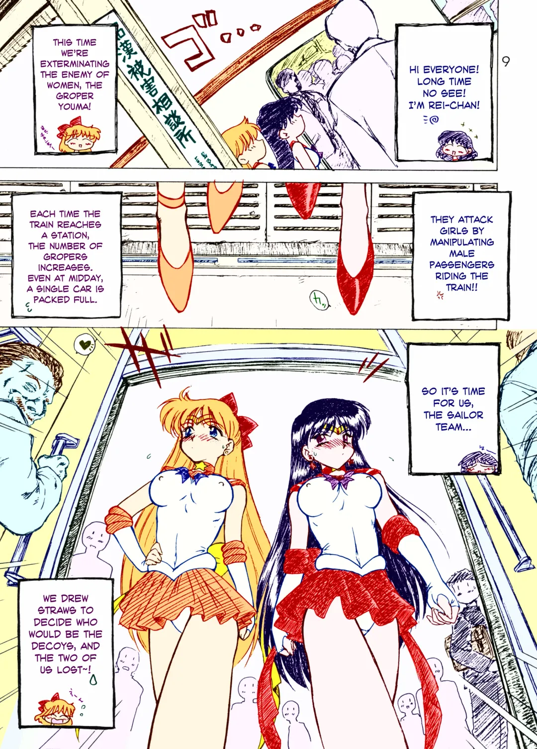 [Kuroinu Juu] oasis Fhentai - Page 3