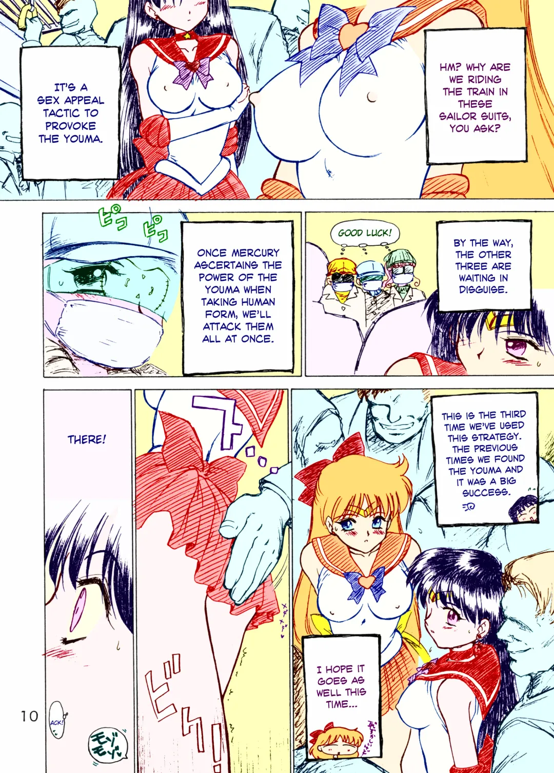 [Kuroinu Juu] oasis Fhentai - Page 4