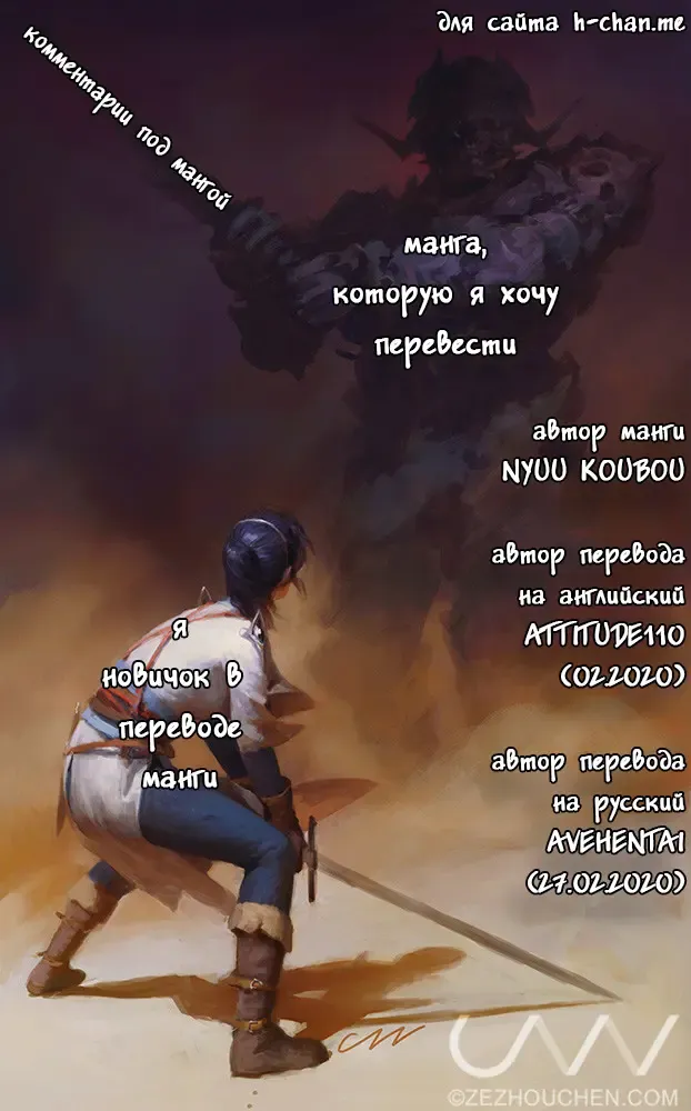 [Nyuu] Zenin Boku no Omocha | Все мои игрушки Fhentai - Page 48