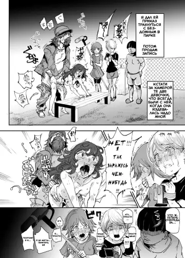 [Nyuu] Zenin Boku no Omocha | Все мои игрушки Fhentai - Page 20