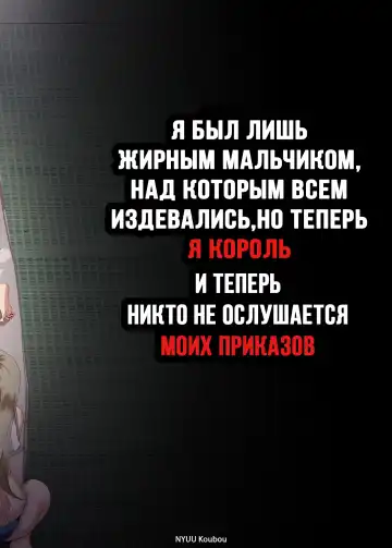 [Nyuu] Zenin Boku no Omocha | Все мои игрушки Fhentai - Page 47