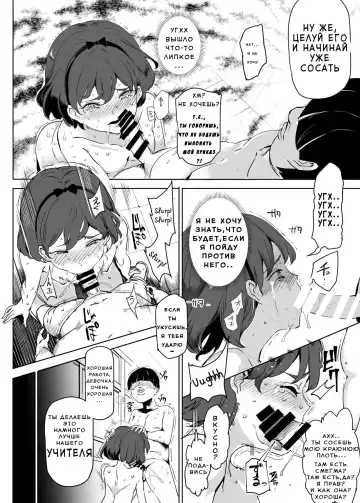 [Nyuu] Zenin Boku no Omocha | Все мои игрушки Fhentai - Page 6