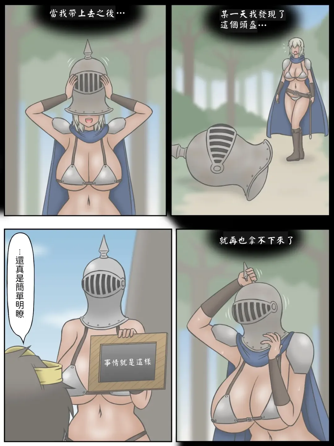 [Sato] Shota Yuusha-kun to, Kao wa Wakaranai kedo Kubi kara Shita wa Kyonyuu de Mucchiri Body na Onna Senshi-san Fhentai - Page 9