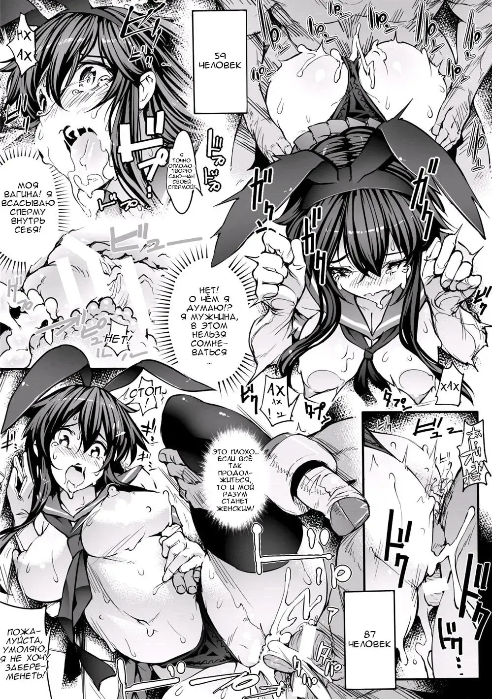 [144] TS-kei Cosplay Joshi Fhentai - Page 13