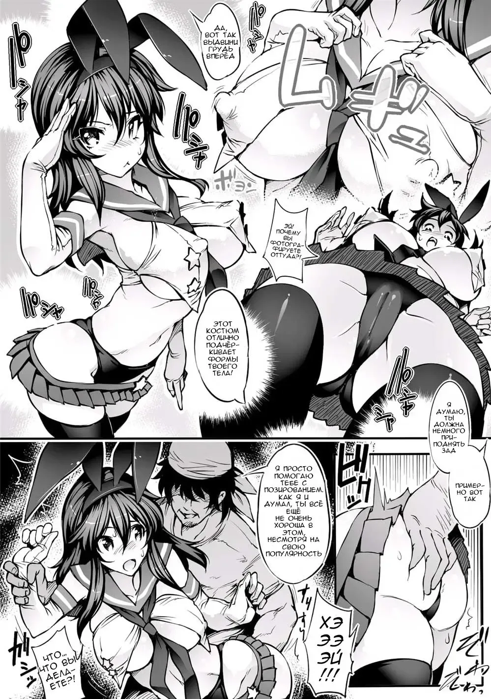 [144] TS-kei Cosplay Joshi Fhentai - Page 4