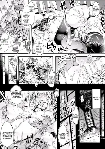 [144] TS-kei Cosplay Joshi Fhentai - Page 17