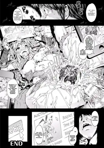 [144] TS-kei Cosplay Joshi Fhentai - Page 18