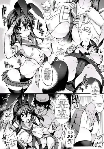 [144] TS-kei Cosplay Joshi Fhentai - Page 4