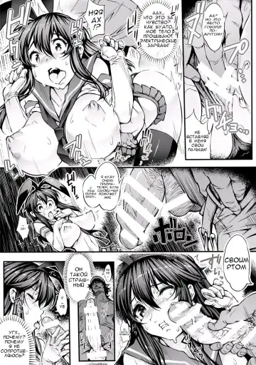 [144] TS-kei Cosplay Joshi Fhentai - Page 6