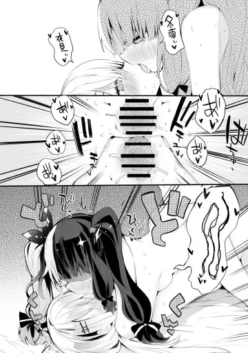 Magic Labo Kanshasai Fhentai - Page 10