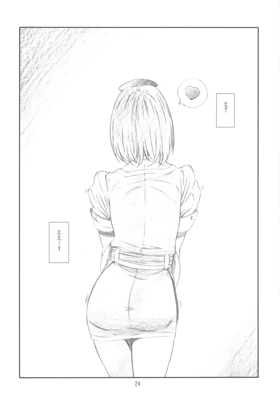 [Haritama Hiroki] Dream Plus Fhentai - Page 24