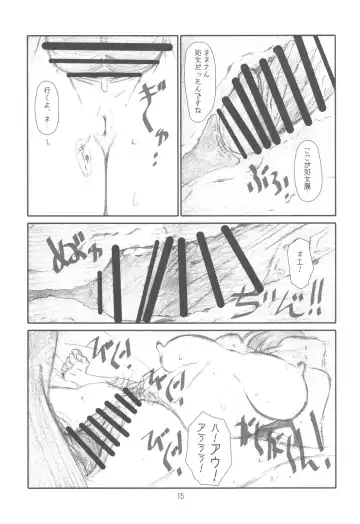 [Haritama Hiroki] Dream Plus Fhentai - Page 15