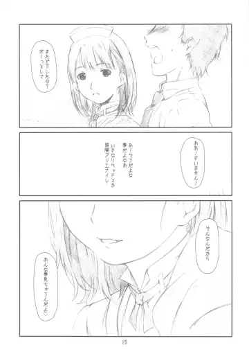 [Haritama Hiroki] Dream Plus Fhentai - Page 23