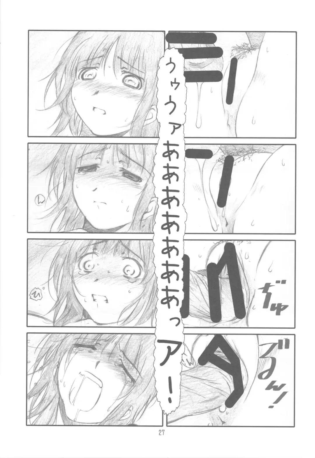 [Haritama Hiroki] Originalia Fhentai - Page 27